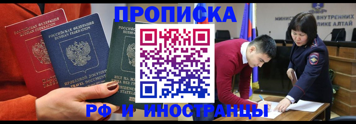 миграционный учет в Узловой